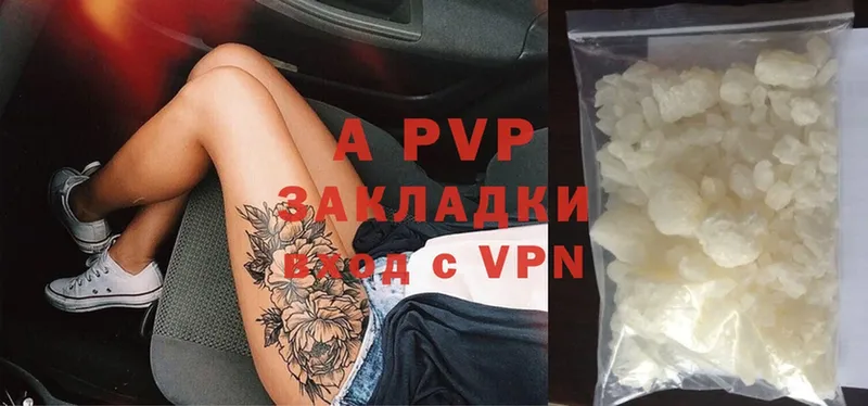 где купить наркоту  Северо-Курильск  Alfa_PVP крисы CK 