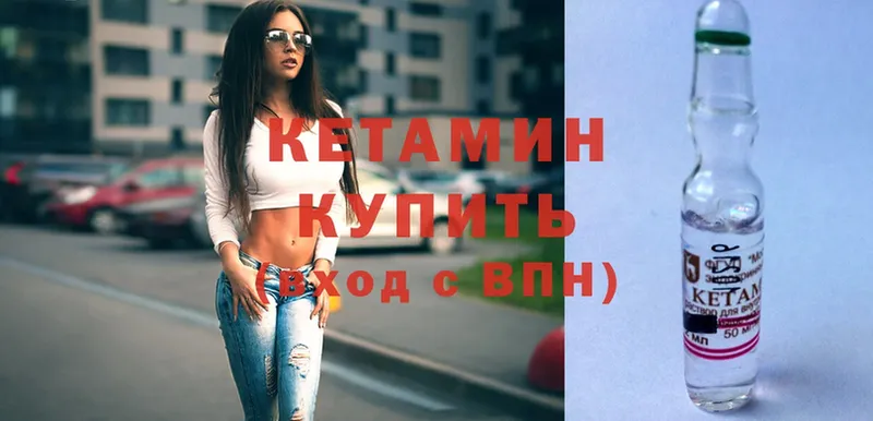 закладки  Северо-Курильск  Кетамин ketamine 